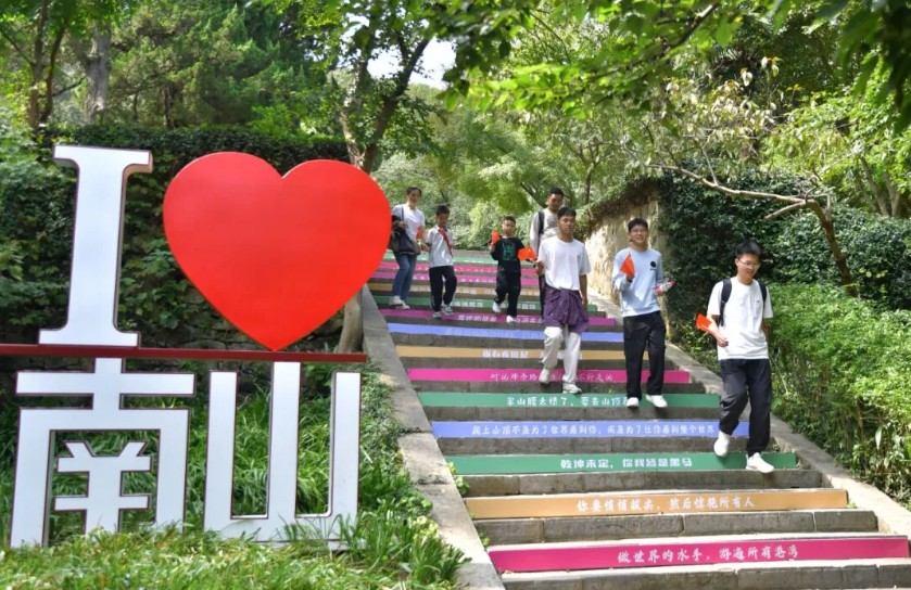 �����л������ȹ��죡����ɽΪ�����Ͼ��ʽ��մ�ͣ�