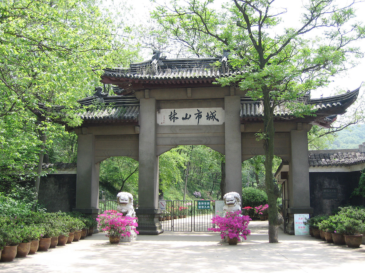 Town forest gate