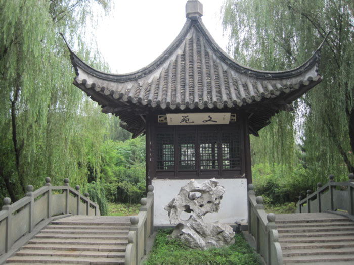 Wenyuan